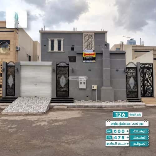 فيلا 400 متر مربع غربية على شارع 15م الوادي، حائل