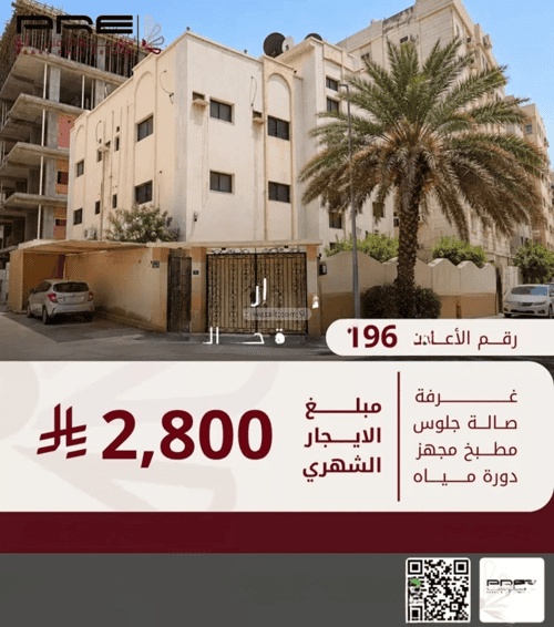 شقة 524.5 متر مربع بغرفتين الروضة، شمال جدة، جدة