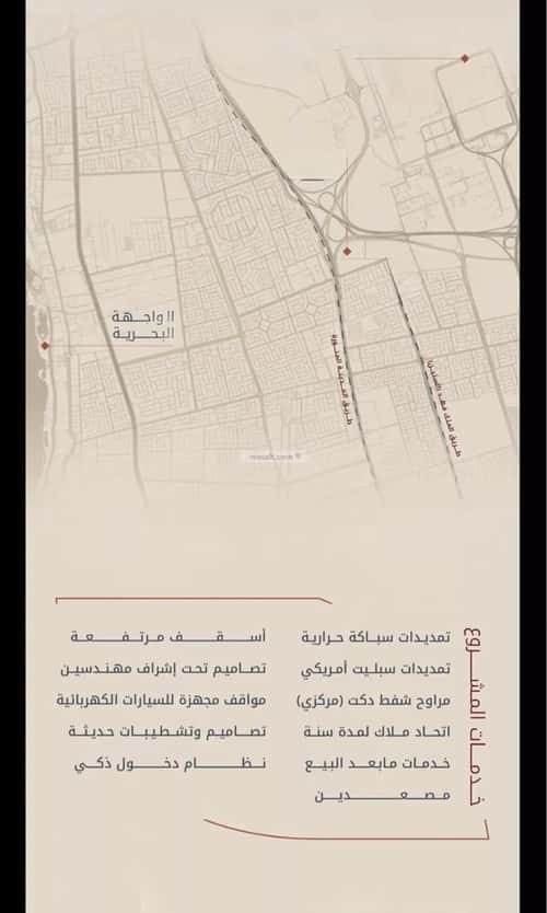 شقة 67.2 متر مربع بغرفتين النزهة، شمال جدة، جدة