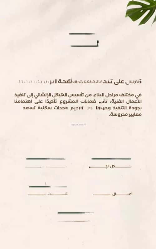 شقة 780 متر مربع ب 3 غرف النزهة، شمال جدة، جدة