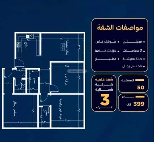 شقة 750 متر مربع ب 3 غرف النزهة، شمال جدة، جدة