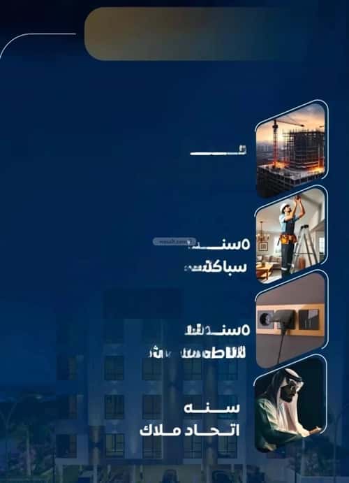 شقة 750 متر مربع بغرفتين النزهة، شمال جدة، جدة
