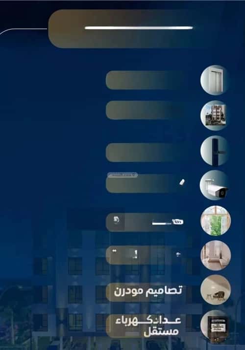 شقة 750 متر مربع ب 7 غرف النزهة، شمال جدة، جدة