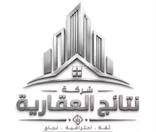 أرض 500 متر مربع المهدية، غرب الرياض، الرياض