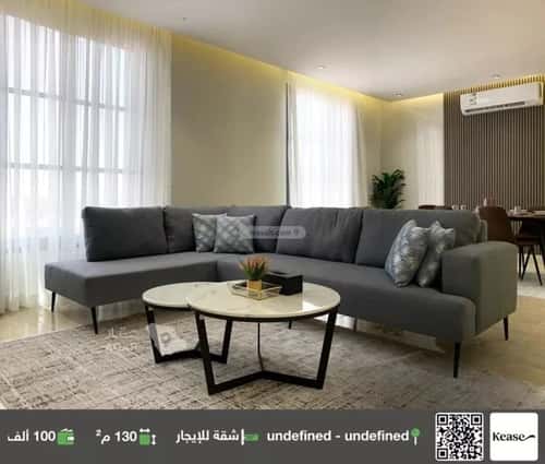 Apartment 130 SQM with 3 Bedrooms Al-Qairawan, North Riyadh, Riyadh