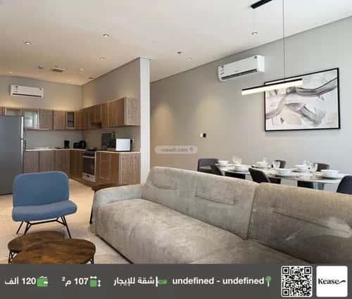 Apartment 107.88 SQM with 3 Bedrooms Al-Malqa, North Riyadh, Riyadh