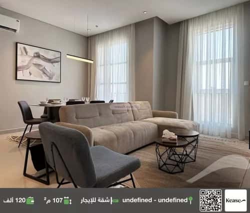 Apartment 107.88 SQM with 3 Bedrooms Al-Malqa, North Riyadh, Riyadh