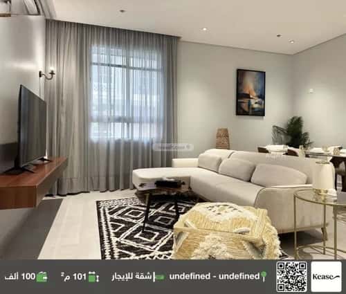 Apartment 101.17 SQM with 3 Bedrooms Ar-Rabi, North Riyadh, Riyadh