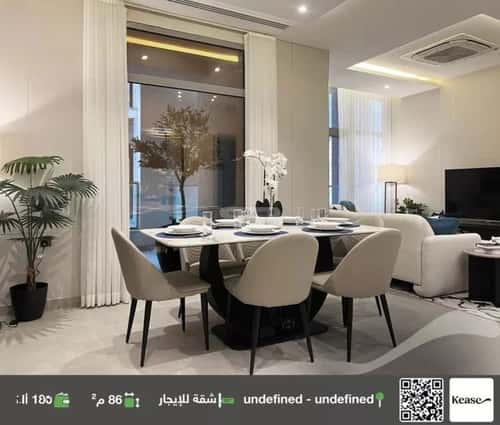 Apartment 86.82 SQM with 3 Bedrooms As-Sahafa, North Riyadh, Riyadh
