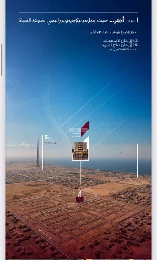 شقة 721.57 متر مربع ب 3 غرف أبحر الشمالية، شمال جدة، جدة