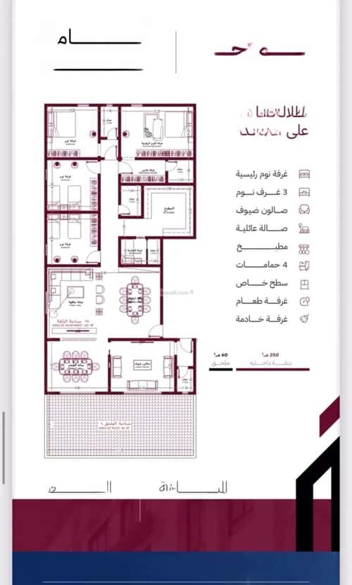 شقة 721.57 متر مربع ب 3 غرف الشراع، شمال جدة، جدة