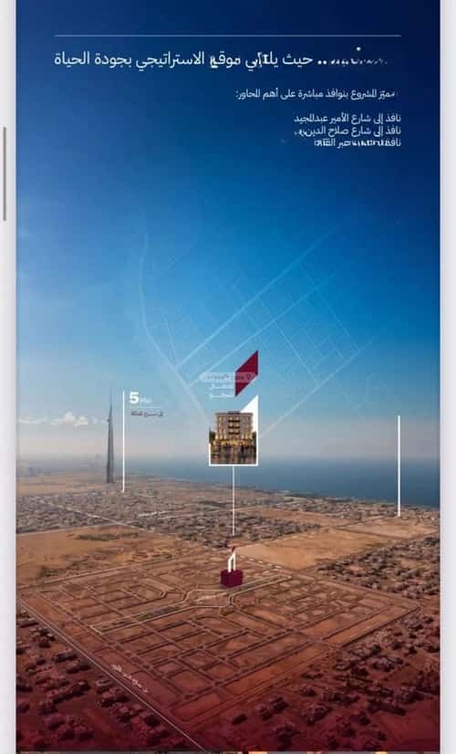 شقة 721.57 متر مربع ب 3 غرف أبحر الشمالية، شمال جدة، جدة