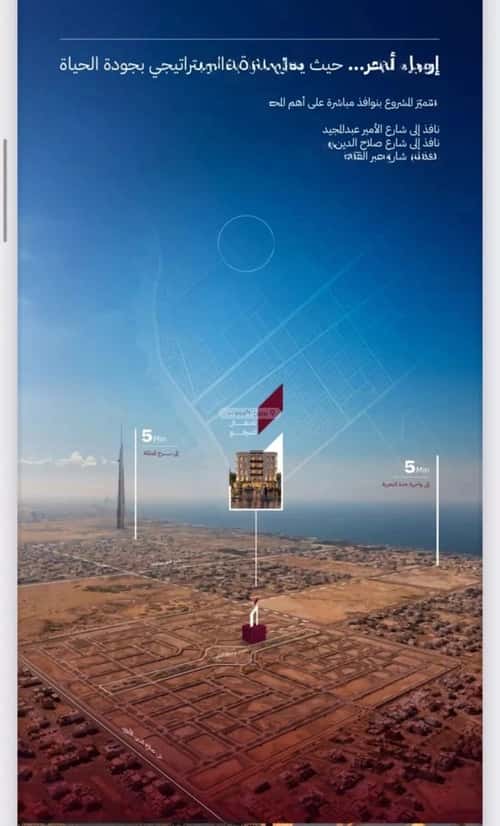 شقة 721.57 متر مربع ب 3 غرف أبحر الشمالية، شمال جدة، جدة