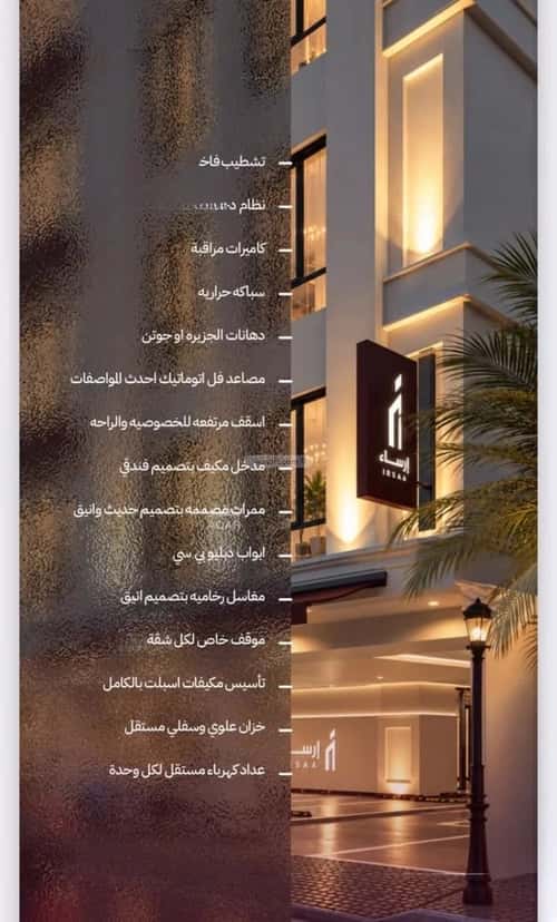 شقة 721.57 متر مربع ب 3 غرف أبحر الشمالية، شمال جدة، جدة