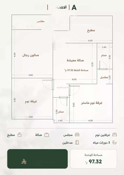Apartment 625 SQM with 3 Bedrooms Al Rabbwah, North Jeddah, Jeddah