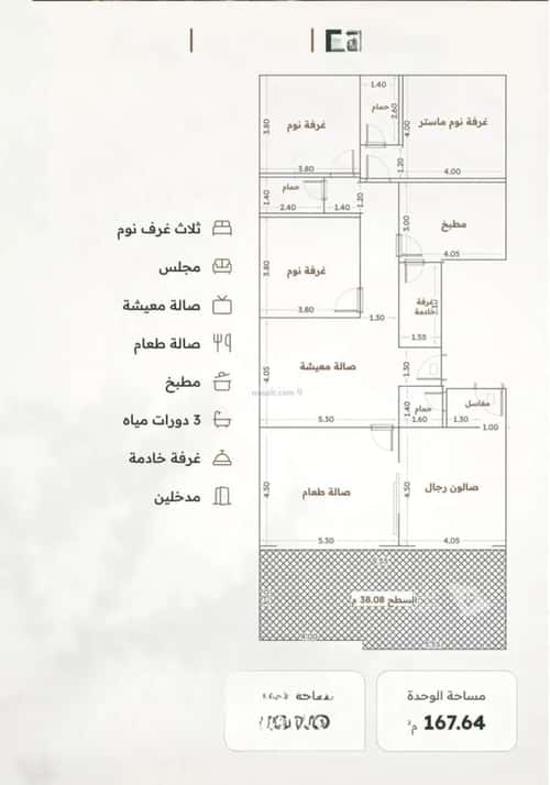 Apartment 585.87 SQM with 5 Bedrooms Al Rabbwah, North Jeddah, Jeddah
