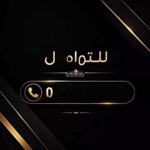 أرض 360 متر مربع شمالية على شارع 18م النرجس، شمال الرياض، الرياض