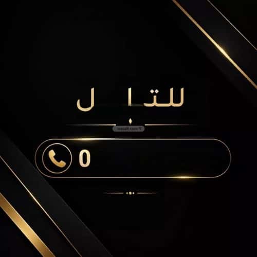 فيلا 331.2 متر مربع جنوبية على شارع 15م الملز، وسط الرياض، الرياض
