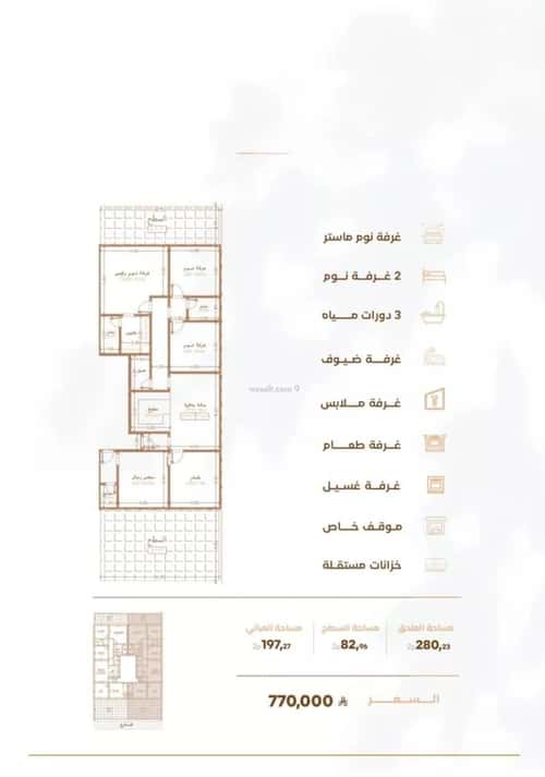 Apartment 840 SQM with 5 Bedrooms Al Rabbwah, North Jeddah, Jeddah