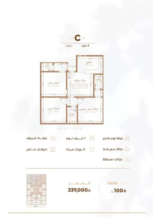 Apartment 840 SQM with 3 Bedrooms Al Rabbwah, North Jeddah, Jeddah