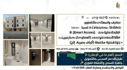 Apartment 183.23 SQM with 5 Bedrooms Al Salyhyah, East Jeddah, Jeddah