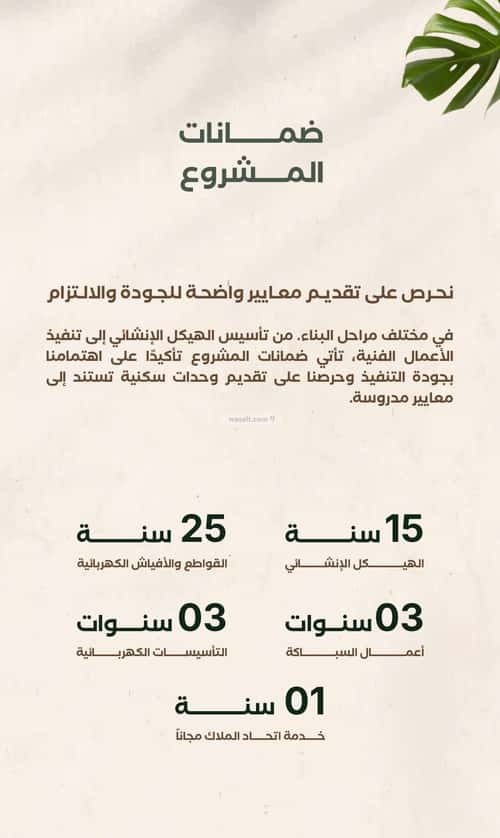 شقة ب 5 غرف النزهة، شمال جدة، جدة