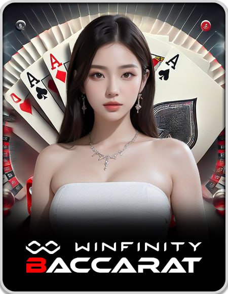 Winfinity