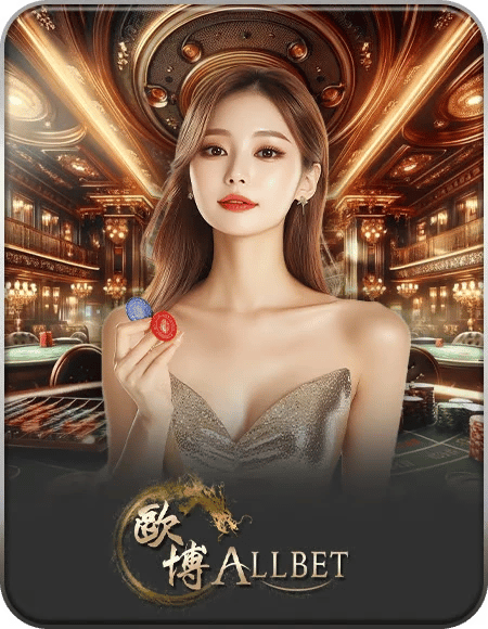 AllBet