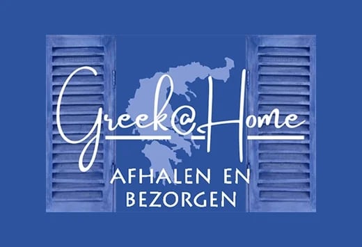 Greek Home