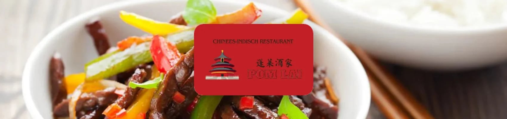 Pom Lai