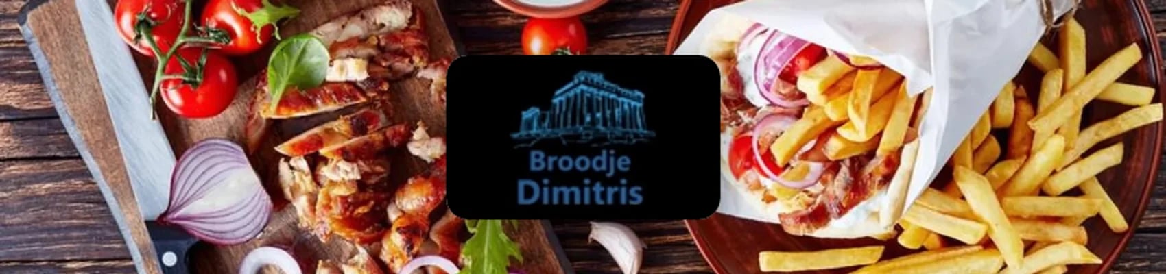 Broodje Dimitris