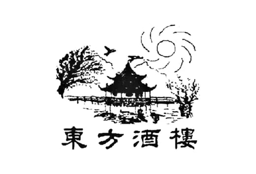 Chinees Indisch Tong Fang