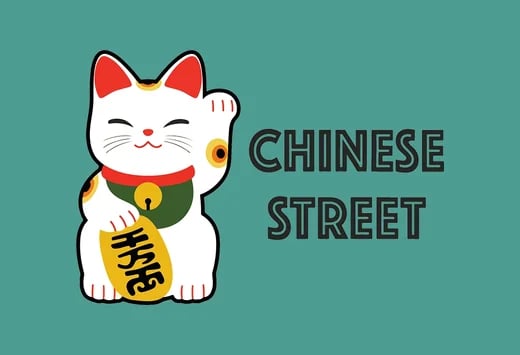 Chinese Street