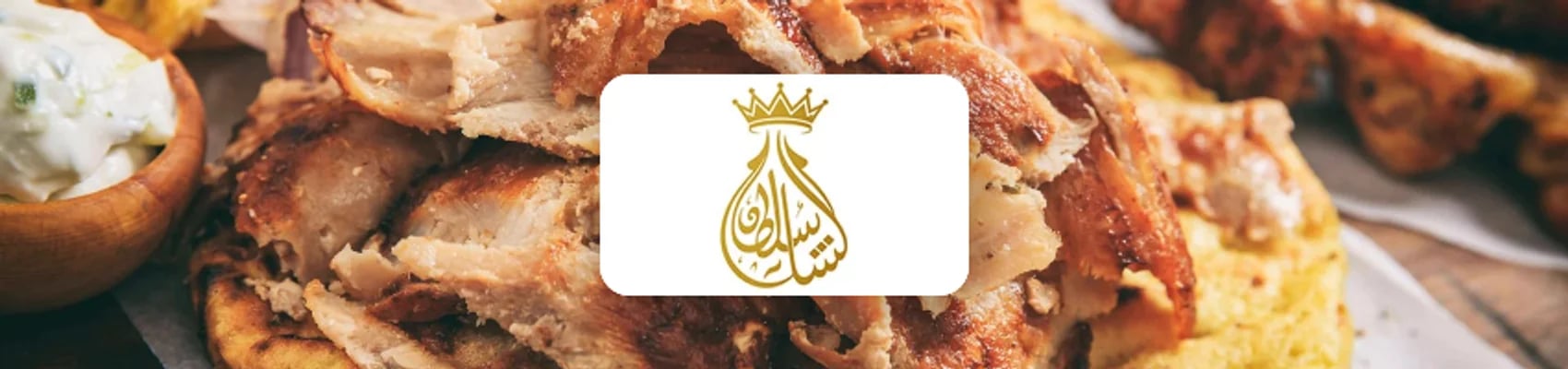 Sultan Al-sham
