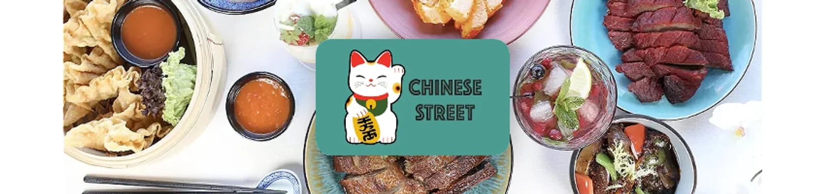 Chinese Street