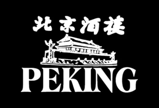 ChineesIndisch Peking