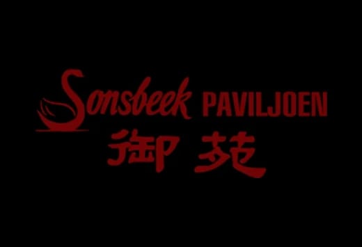 Sonsbeek Paviljoen