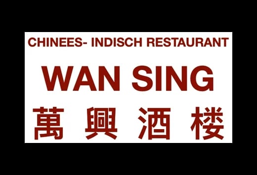 Chinees Indisch Wan Sing