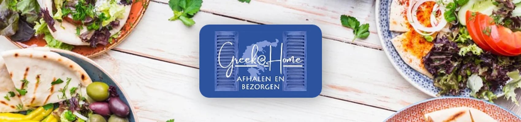 Greek Home