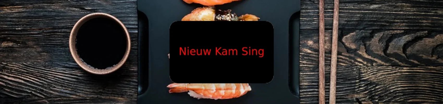 Nieuwe Kam Sing