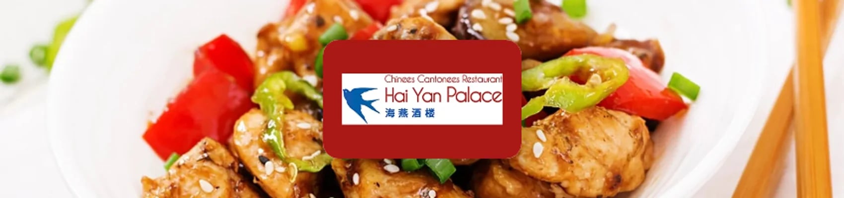 Hai Yan palace Swifterband