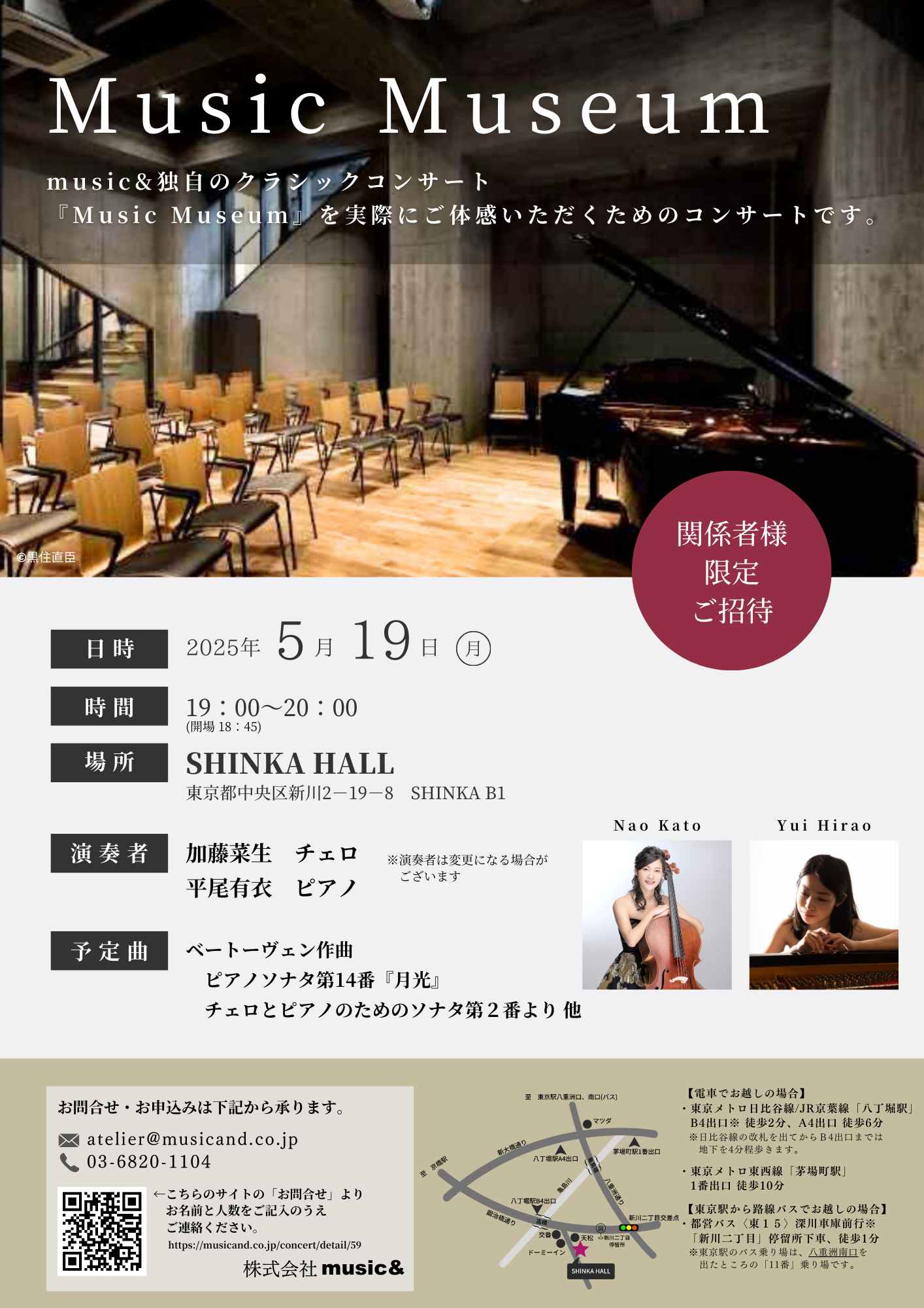 コンサートイメージ