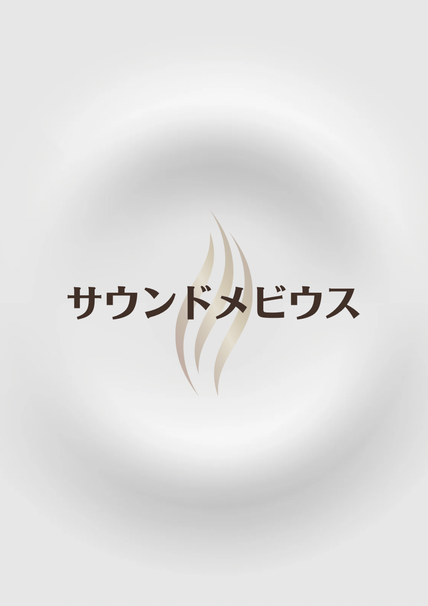 アーティスト画像