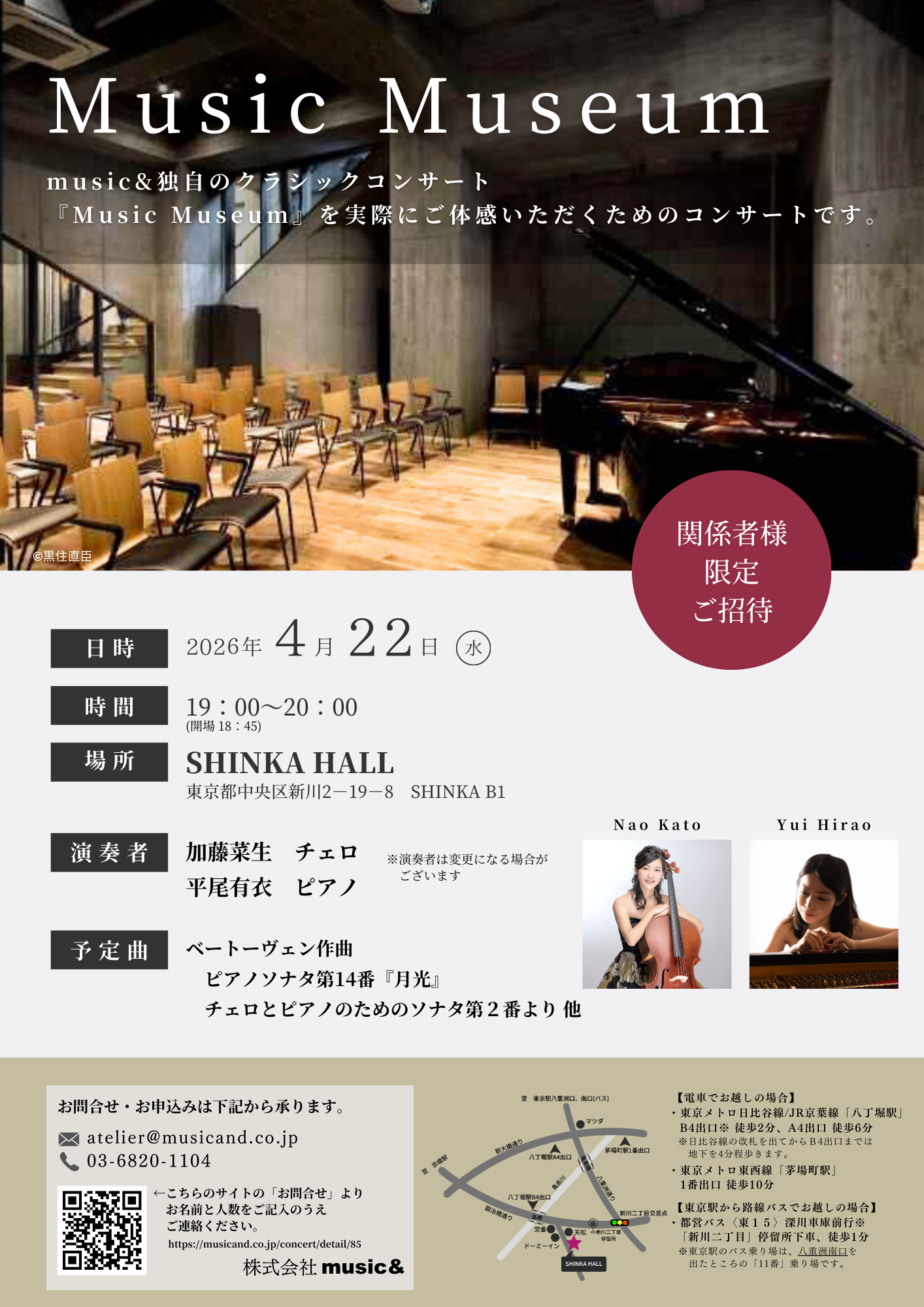 コンサートイメージ