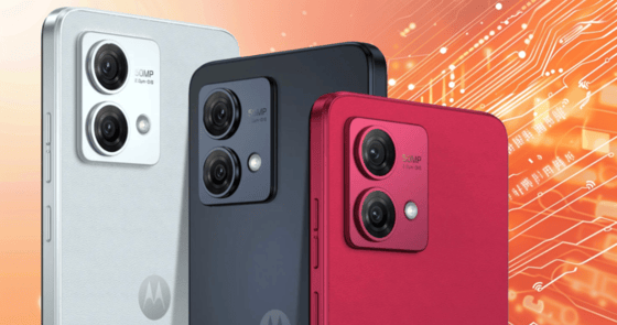Moto G85: Se filtran detalles del nuevo smartphone de gama media de Motorola con un chipset Qualcomm Snapdragon inédito