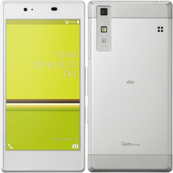 Kyocera Qua Phone Silver