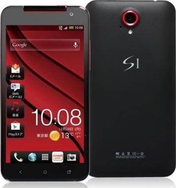 UMI S1 Schwarz