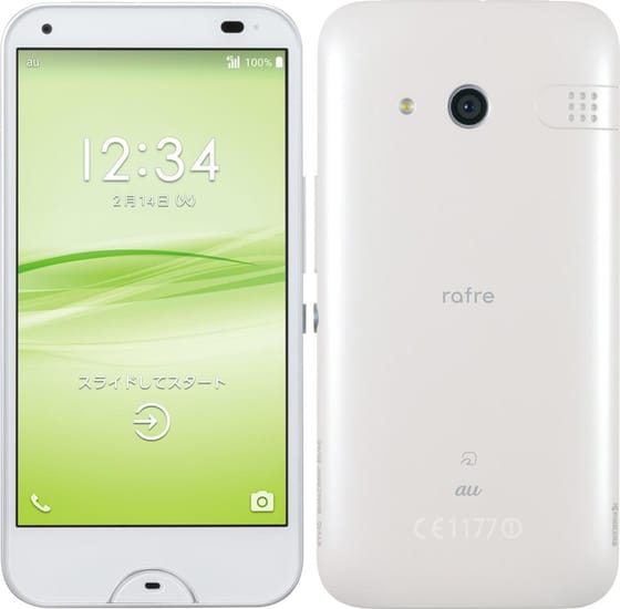 Kyocera Digno W Blanc