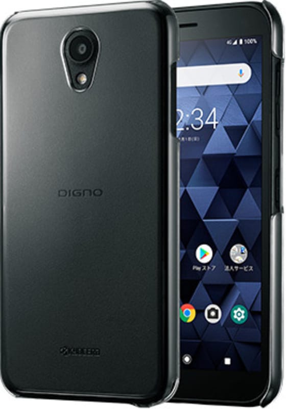 Kyocera Digno BX Black