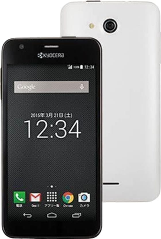 Kyocera S301 Blanco